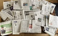【 羽生結弦 】新聞 切り抜き 送料込のサムネイル