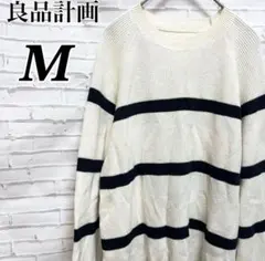 良品計画　ニット　ボーダー　Uネック　コットン　無印良品　シンプル　黒　白