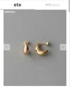 ete ドロップ ピアス イエローゴールド（片方のみ）のサムネイル