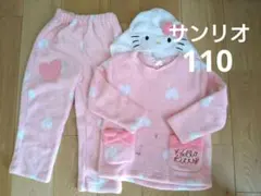 ハローキティ フリースパジャマ 110cm　サンリオ