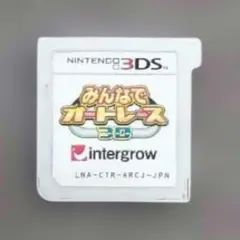 2026年最新】3ds みんなでオートレースの人気アイテム - メルカリ