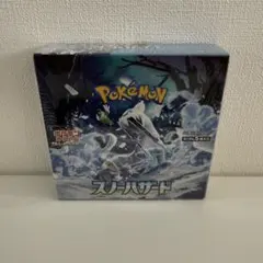 でにす　再シュリンク返品　開封時動画撮影様 リクエスト 3点 まとめ商品