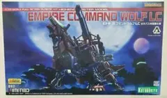 コトブキヤ ゾイド EHI-3 コマンドウルフ LC ゼネバス帝国軍仕様