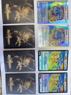 異端流しオニカマス 爆衆マキシ-2 各4枚 - メルカリ