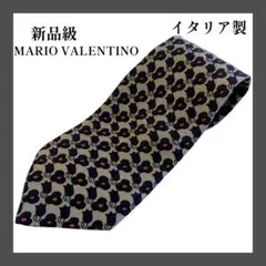 新品級】MARIO VALENTINO イタリア製グレー系シルク100%ネクタイ
