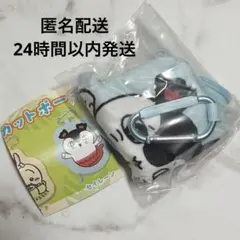 映画ちいかわ 人魚の島のひみつ ダイカットポーチ セイレーン