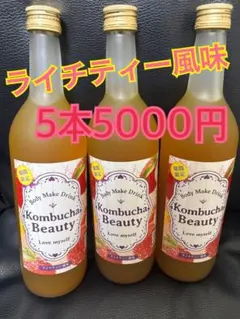 Kombucha Beauty ライチティー風味 5本セットのサムネイル