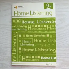 2025年最新】eqwel cdの人気アイテム - メルカリ