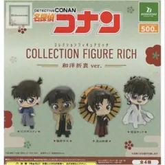 名探偵コナン フィギュアセット 和洋折衷ver.