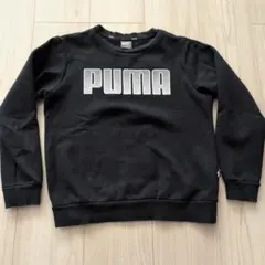 PUMA 黒 トレーナー 140