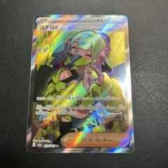 2026年最新】カナリィの人気アイテム - メルカリ