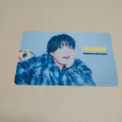 なにわ男子 西畑大吾 クリアカード