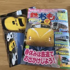 Item thumbnail for item 03ea4641-d41d-4207-829f-61c1ee49cae4