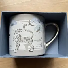 スターバックス　韓国限定マグカップ