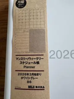 MUJI 2026年3月始まり B6のサムネイル