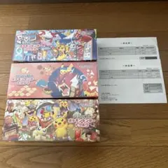 ポケモンカード スペシャルBOX フクオカ ヒロシマ 2種 シュリンク