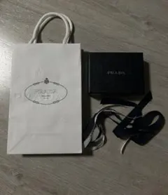PRADA ショップ袋とリボン付きボックス