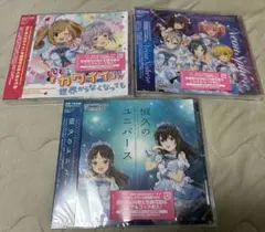 デレマス アイマスIWSF2026 シンデレラガールズ会場限定 CD 3枚セット