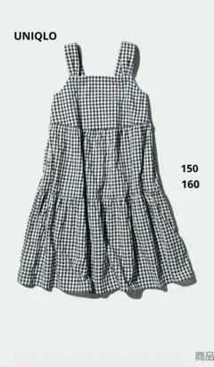 UNIQLOギンガムチェック キャミソールワンピース　白黒　150.160