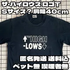 2026年最新】ハイロウズ Tシャツの人気アイテム - メルカリ