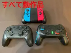2026年最新】nintendo switch proコントローラー ジャンクの人気