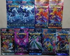 【未開封】ポケモンカード シャイニートレジャー/スノーハザード他 9パックセット