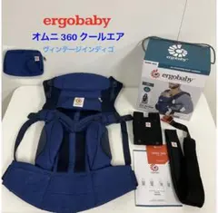 エルゴベビー オムニ 360 クールエア メッシュ インディゴヴィンテージ