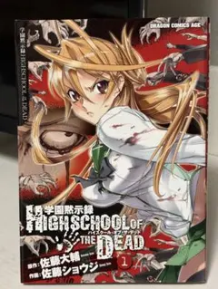 Item thumbnail for item a186c632-2976-4fae-b7a9-3cb1b801495e