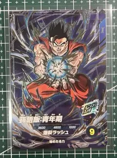 ドラゴンボールスーパーダイバーズ 孫悟飯 少年期PUR AP3-PUR3 - メルカリ