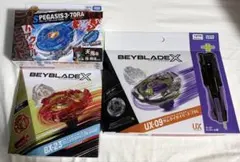 ベイブレードX BX-00 UX-09 BX-23 - メルカリ