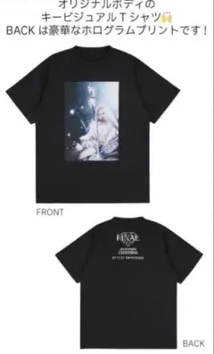 ちゃんみな Mサイズ Tシャツ AODFINAL - メルカリ