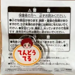 ゆかり様 リクエスト 3点 まとめ商品