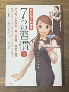 えみりん様 リクエスト 2点 まとめ商品