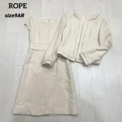 ROPE ツイード ノーカラージャケット ワンピース セットアップ