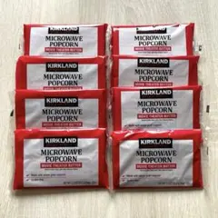 コストコ KIRKLAND カークランド ポップコーン　8袋のサムネイル