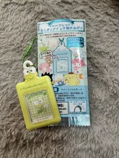 シークレットミニチュアチェキ用ホルダー