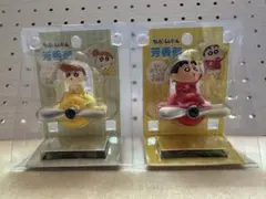 クレヨンしんちゃん 芳香剤 プロペラ 3個セット クレヨンしんちゃん 芳香剤 プロペラ 3個セット - メルカリ