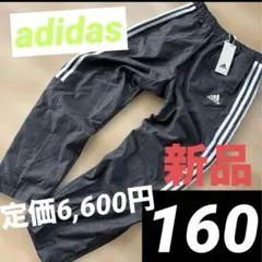 adidas ボトムス