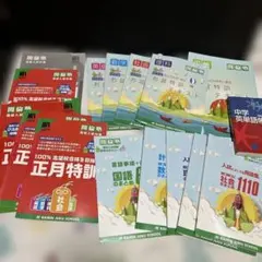 開倫塾テキスト中3高校受験　正月特訓　お盆特訓　問題集セットまとめ売り