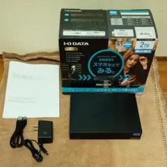 I-O DATA RECBOX 2TB HVL-RS2 - メルカリ