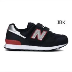 NEWBALANCE 313 キッズスニーカー　子供靴