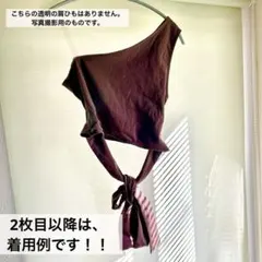 美品 ビスチェ ダークブラウン レッドブラウン