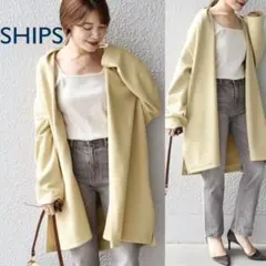 【美品】SHIPS シップス 定価1.7万 洗える ブークレダブルフェイス羽織りのサムネイル