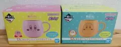 一番くじ カービィ プププなしんせいかつ D賞 まんぷくフェイスマグカップ 2種
