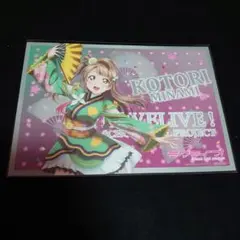 南ことり ランチョンマット お台場 キャラカフェ ラブライブ！ μ's