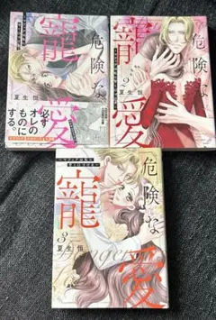 Item thumbnail for item 134c5dd7-fb61-4c1f-96a2-ceb42f15a39c