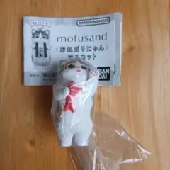 【最終値下げ】mofusand おねだりにゃん　マスコット　エビのサムネイル
