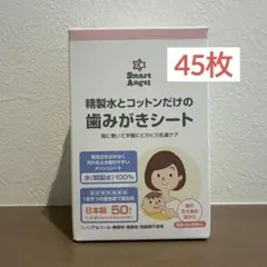 ももた様 リクエスト 2点 まとめ商品