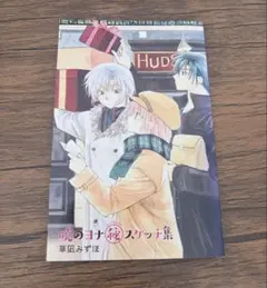 2026年最新】暁のヨナ スケッチ集の人気アイテム - メルカリ