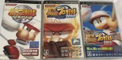 PSP 実況パワフルプロ野球ポータブル 2010 2011